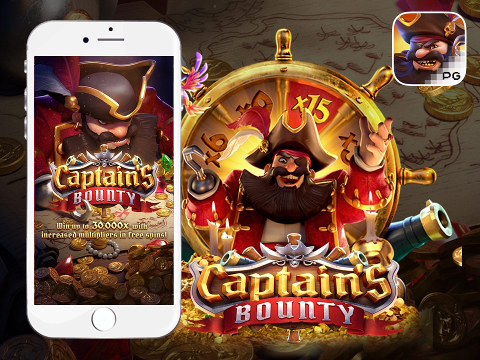 แนะนำเกมสล็อต PG Captain’s Bounty