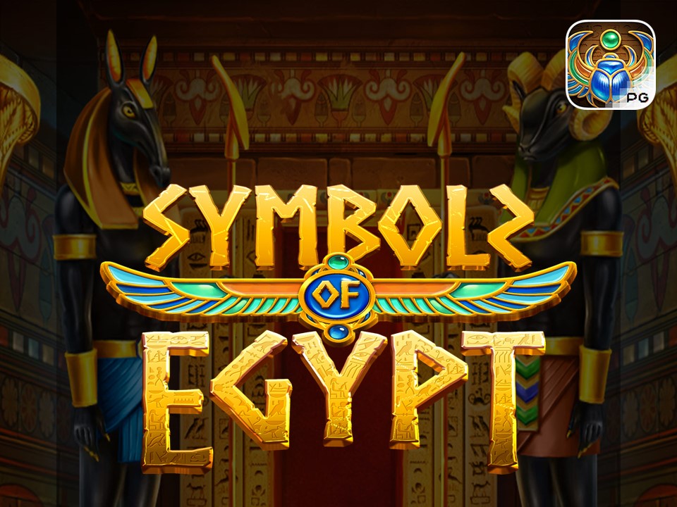 เกมสล็อตธีมอียิปต์ Symbols of Egypt 